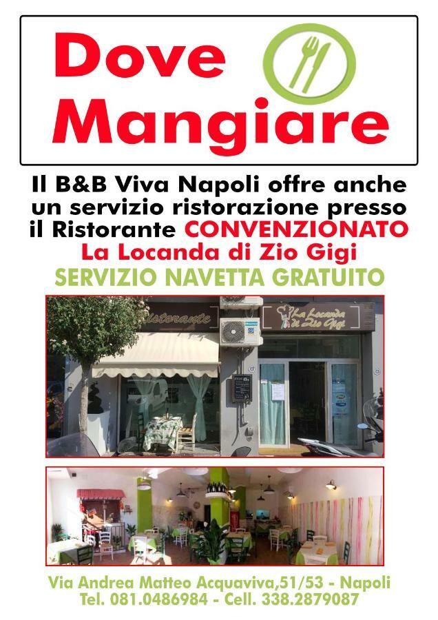 B&B Viva Napoli 外观 照片